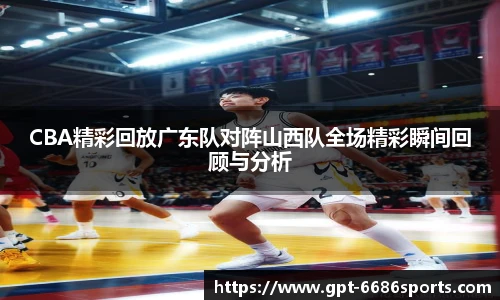 6686体育官网下载