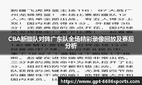 6686体育
