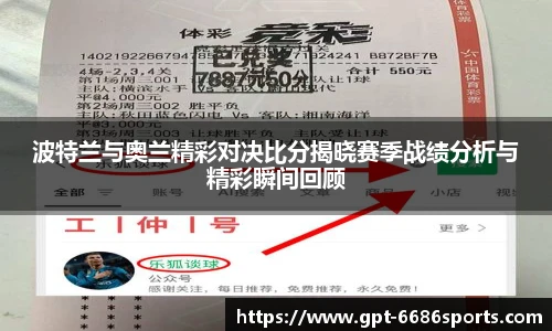 6686体育