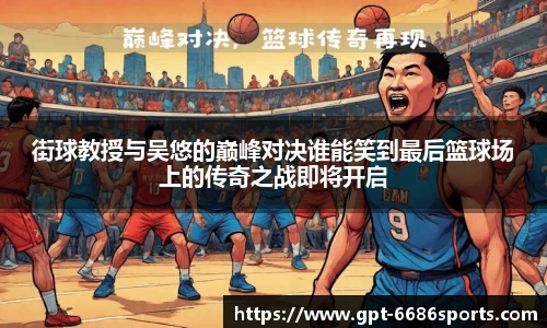 6686体育网页版