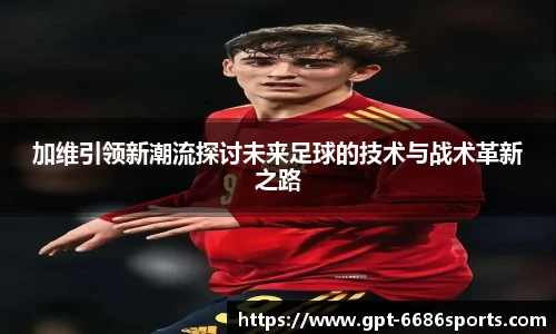6686体育网页版