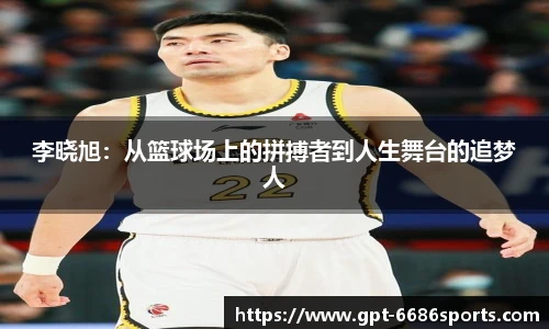 6686体育网页版