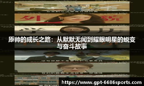 6686体育网页版